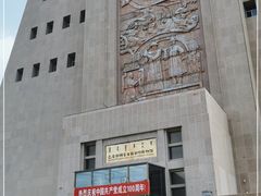 -巴音郭楞蒙古自治州博物馆