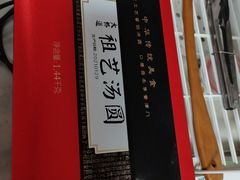 -大桥道食品店(西湖道店)