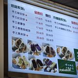 薄皮大馅的绿豆饼终于又开新店了，在枫蓝国际