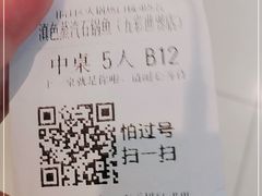 -滇色蒸汽石锅鱼(京华城店)
