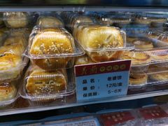 -义兰中糖饼店(大同路总店)