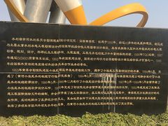 -黄河小浪底水利枢纽风景区