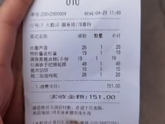 -乔家满族八大碗(流水沟店)