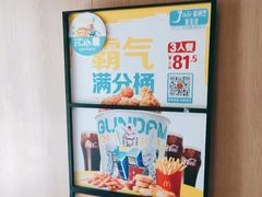 -麦当劳(团结湖店)
