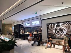 等位区-新太二·鲜料川菜(晶耀前滩店)