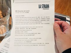 -La Strada(安福路店)