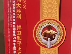 -中国人民革命军事博物馆