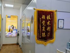 -声望听力助听器(东方路店)