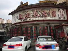 -东坡熬鱼馆(天泰路店)