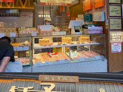 -矮子馅饼(大成路店)