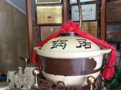 -砂锅居(西四店)