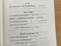 -金陵图书馆