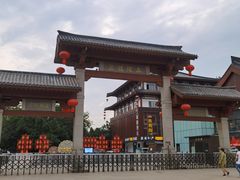 -大雁塔北广场音乐喷泉