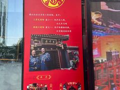 -德云社(三里屯店)