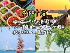 -大小河街