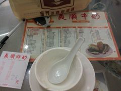 -义顺牛奶公司(新马路老店)