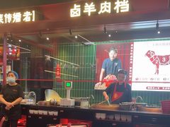 -唐河王记·南阳民间菜(国基路店)