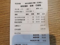 -老欧洲咖啡·西餐(后湖店)