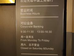 -中国工商银行(上海市虹桥万通中心支行)