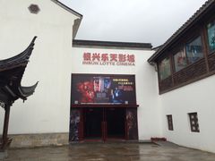 -万达影城(银兴菲林店)
