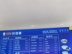 -小舟山海鲜