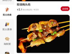 -烧蠔帮·湛江生蚝(南桥店)