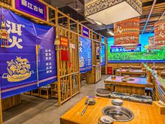 -洱火云南酸菜牛肉火锅(石景山当代商城店)