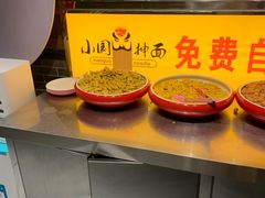 -东大桥小国抻面烧烤(长通路店)