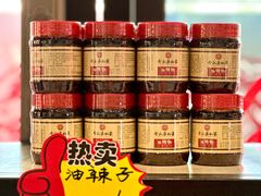 -令氏家外家岐山面(火炬路店)