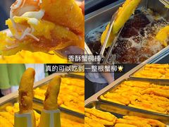 -大学城夜市