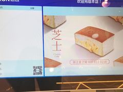 -南洋大师傅(昌平龙德广场店)