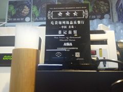 -董记面馆(漳州二路店)