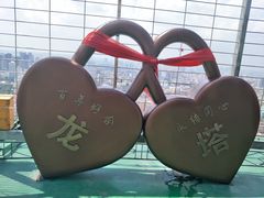 -龙塔