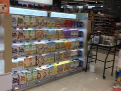 -Olé精品超市(苏州中心店)