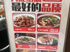 -宛平李记小吃(东关街店)