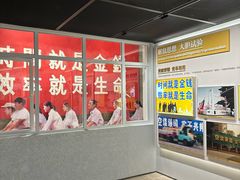 -招商局历史博物馆