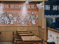 -小条食堂(筼筜天虹店)