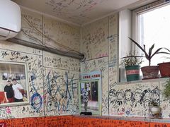 -于记沙布袋馄饨