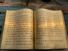 -三味书屋(复兴门内大街店)