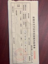 -新寰亚月子会所(金鸡湖凯宾店)