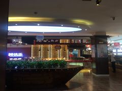 门面-火焰山自助烧烤涮石板烤肉(新华大街店)