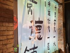 -图味美小黄鱼·景德菜(浙江路店)