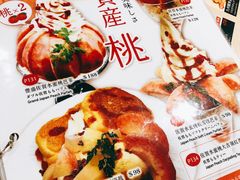 菜单-Ufufu cafe(天神巷店)