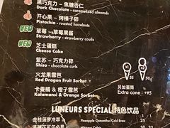 菜单-LUNEURS月乐诗 冰淇淋咖啡(环贸店)