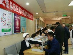 -中国人民解放军总医院第三医学中心