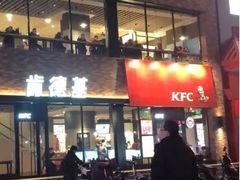 门面-肯德基(天河店)