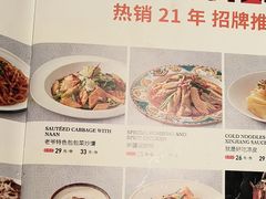 -巴依老爷新疆美食(清华东门店)