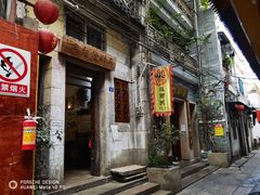 -吴财记面家(大同路店)