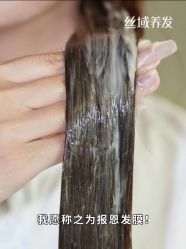 -丝域养发馆