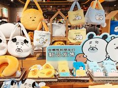 -番茄口袋(上海普陀区环球港店)